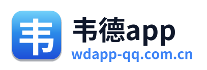 韦德app Logo